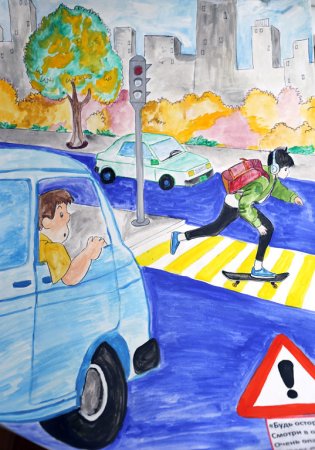 Дорожный Калейдоскоп конкурс рисунков для детей