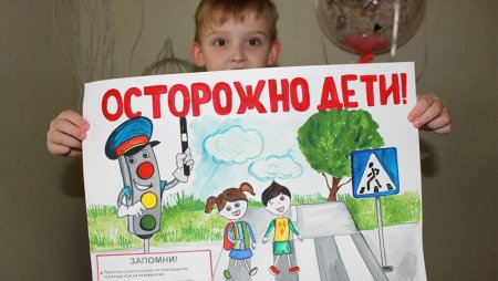 Поделка на конкурс дорожный Калейдоскоп