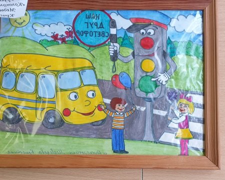 День дорожной безопасности 2022 рисунок