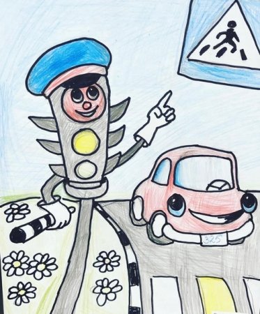 Дорожный Калейдоскоп конкурс рисунков