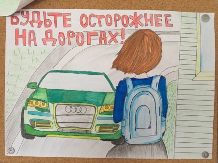 Веселый светофор