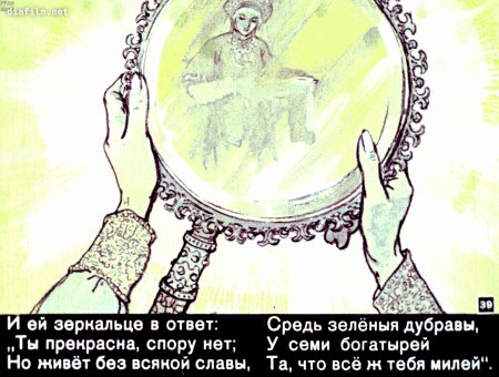 Королева из Белоснежки раскраска
