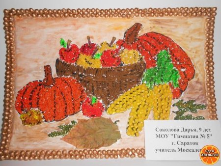 Аппликация осень