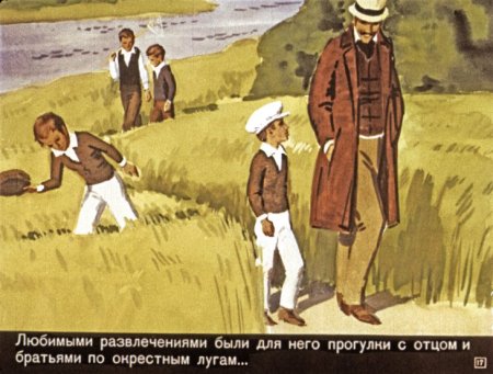 Диафильм детство Льва Толстого