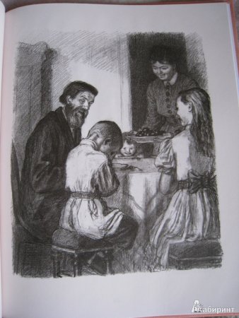 Лев толстой косточка книга