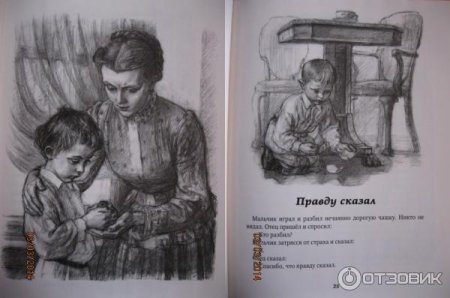 Лев Николаевич толстой котенок