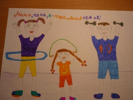 Рисование на тему здоровье в подготовительной группе