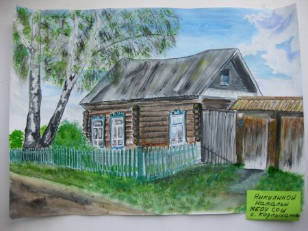 Деревня рисунок легкий