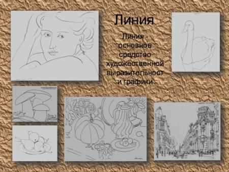 Рисунок основа изобразительного творчества рисунки