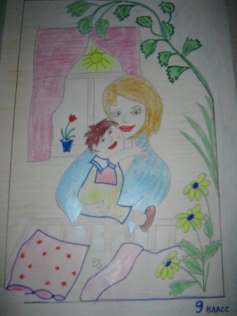 Рисунок мамы
