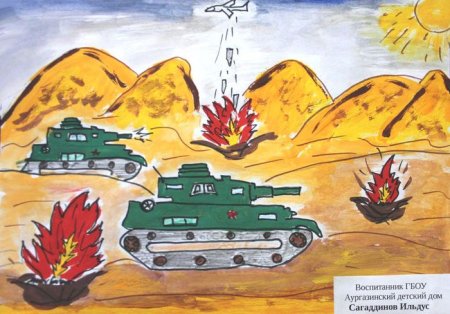 Рисунки на тему война в Афганистане