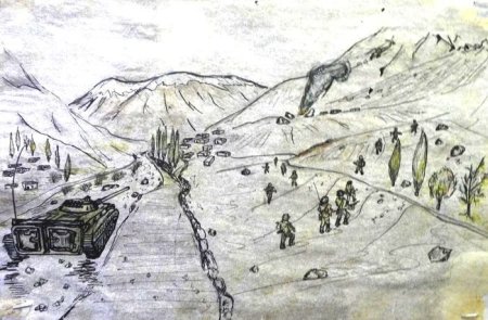 Афганские рисунки