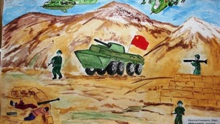 Афганская война рисунки