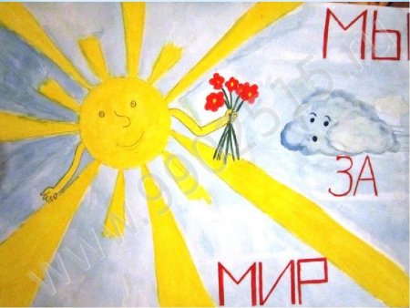 Рисунки на тему детям нужен мир