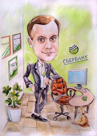 Шарж Сбербанк