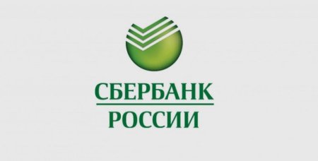 Эмблема Сбербанка России