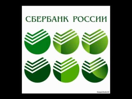 Сбербанк логотип