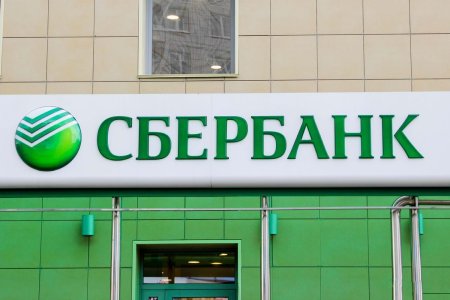 Банки Сбербанк