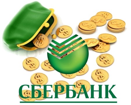 Сбербанк презентация