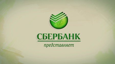 Займы на карту Сбера