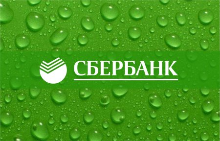 Сбербанк логотип на зеленом фоне