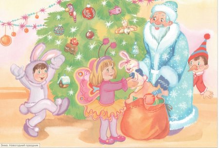Новогодняя фантазия рисунок