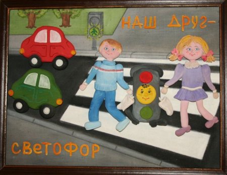Поделки и рисунки ПДД