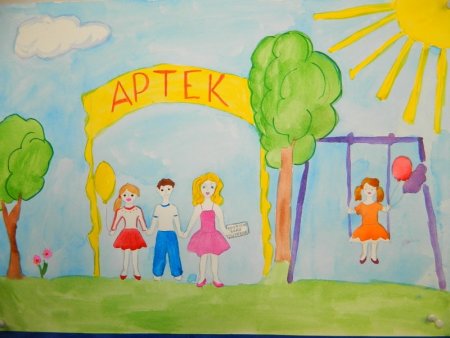 Детская организация глазами детей