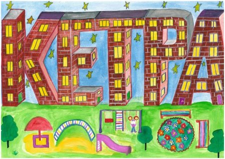 Город будущего рисунок