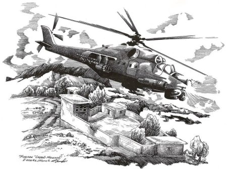 Военная Графика