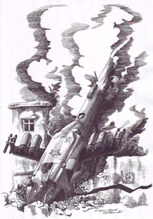 Графика на тему войны