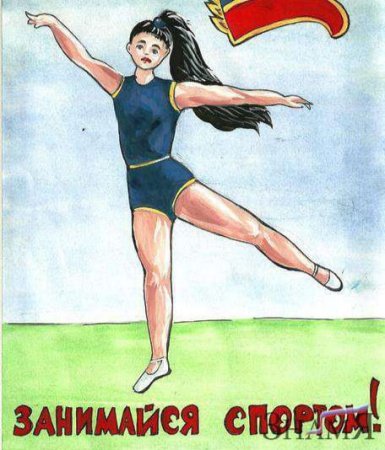 Нормы ГТО рисунок