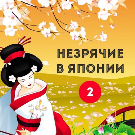 Японский фон