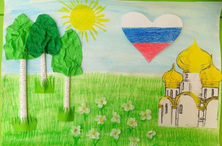 Родина глазами детей