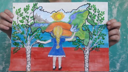 Рисунок на тему моя Россия