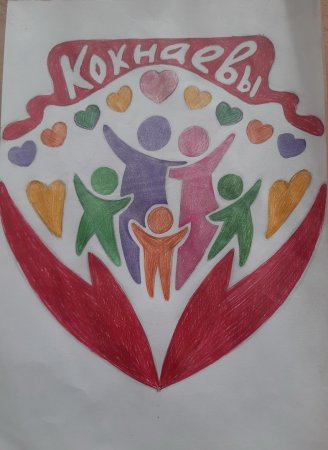 Эмблема семьи для детского сада