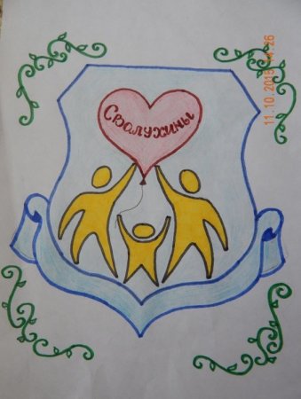 Герб своей семьи