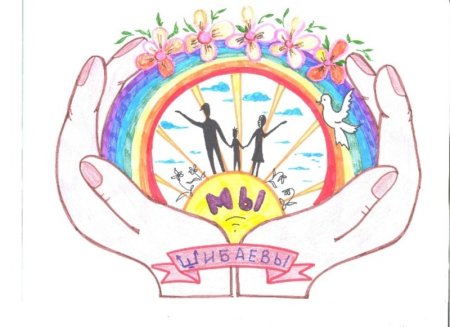 Семейный герб для детского сада