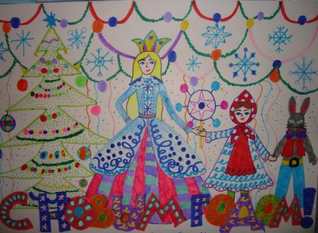 Новогодний карнавал рисунок