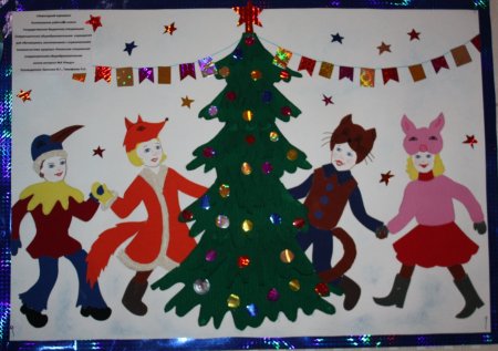 Новогодний праздник рисование подготовительная группа