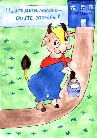 Рисунок на тему реклама