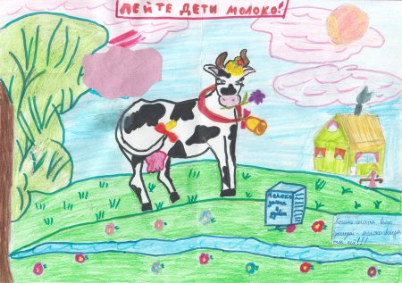Рисунок на тему молоко