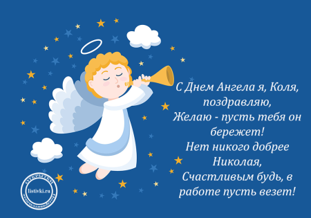 Рисунок на тему Рождественский ангел