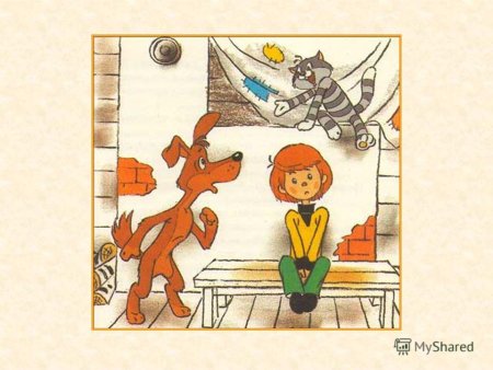 Дядя фёдор пёс и кот рисунок