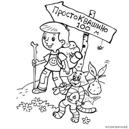 Простоквашино картинки раскраски