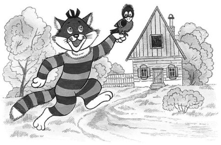 Простоквашино дом Матроскина