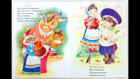 Два веселых гуся.потешки