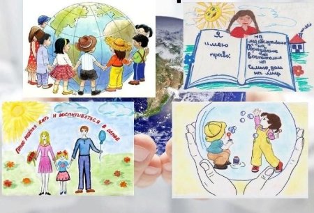 Рисунок на тему Мои права