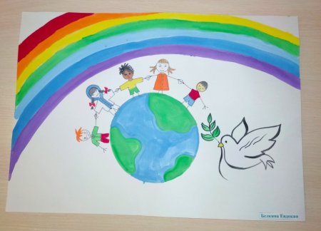 Радуга дружбы рисунок