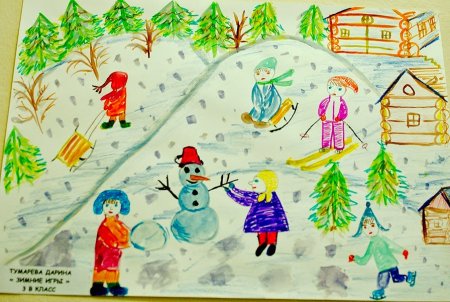 Рисунки для 1 класса